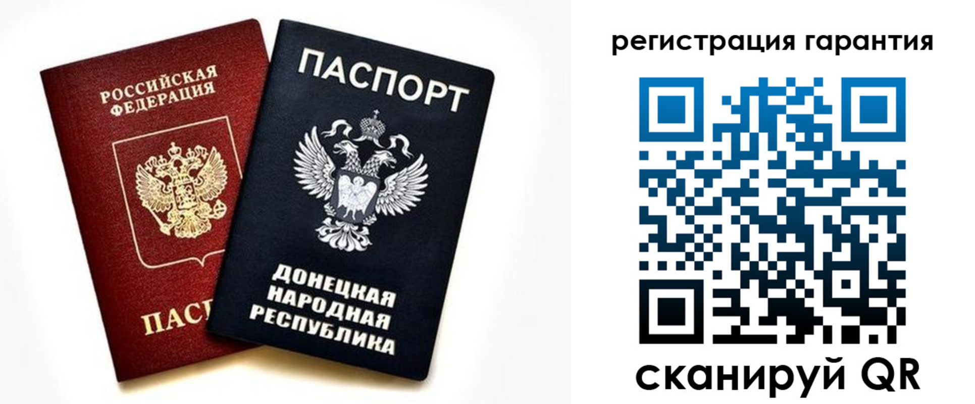 прописка для школы в Унече