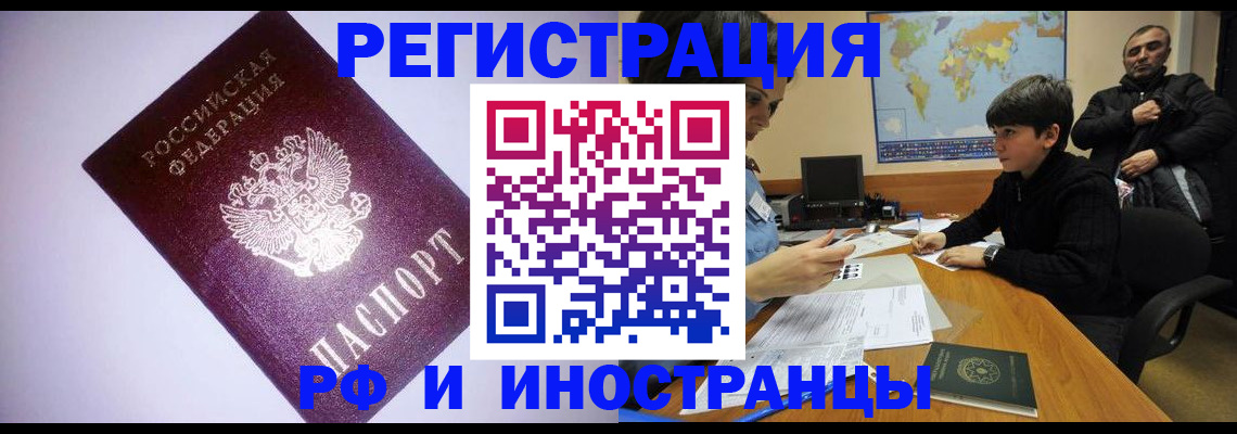 регистрация для дет. сада в Унече